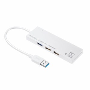 代引不可 USBハブ USB3.1+2.0コンボハブ カードリーダー付 ケーブル長15cm バスパワー対応 コンパクト 持ち運び 便利 ホワイト サンワサ