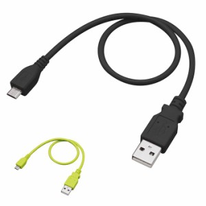 USBケーブル スマートフォン充電・データ転送ケーブル USB Aタイプ ? microUSB ケーブル長30cm 持ち運び 便利 グリーンハウス GH-USB-MB3