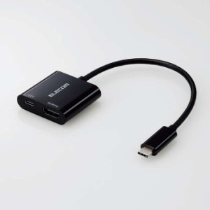 代引不可 USB Type-C to HDMI映像変換アダプター USB PD対応 映像出力 端末充電 動画を大画面で視聴 PC スマホ タブレット ブラック エレ