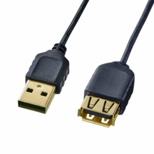 極細USB延長ケーブル 2.5m A-Aメス延長タイプ USB2.0ケーブル USBケーブル 2重シールド ツイストペア線 耐振動 耐衝撃 ブラック サンワサ