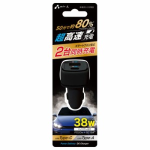 DC充電器 38W ハイパワー車載用DC充電器 2台同時充電 超最速充電 車載充電器 カーチャージャー スマホ タブレット ブラック エアージェイ