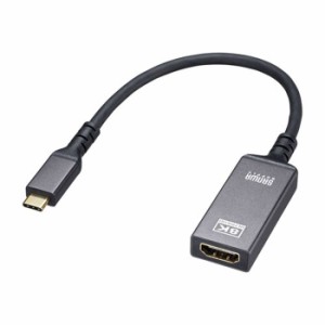 即納 代引不可 USB Type C-HDMI変換アダプタ 8K/60Hz/HDR対応 映像 音声 出力 変換アダプタ 超小型 コンパクト 持ち運び 便利 サンワサプ