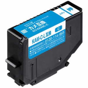 代引不可 エプソン EPSON KAM-C-L互換 カメ互換 リサイクルインク リサイクルインクカートリッジ シアン エコリカ ECI-EKAML-C