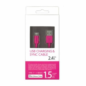 iPhone iPad Lightningケーブル ライトニングケーブル 通信充電ケーブル 150cm 1.5m MFI認証 ピンク オズマ UD-SL150P