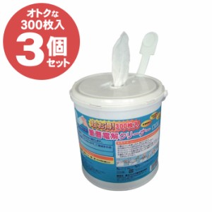 重曹電解クリーナー 300枚入り×3個セット 重曹 じゅうそう 界面活性剤不使用 掃除 シート 汚れ キッチン 富士パックス H178x3