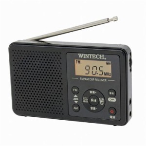AM/FMデジタルチューナーラジオ アラーム時計機能搭載 小型 コンパクト 防災 アウトド ブラック WINTECH DMR-C620