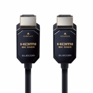 代引不可 HDMIケーブル Ultra High Speed HDMI 5m 8K60p/4K120p エレコム DH-HDLO21A05BK