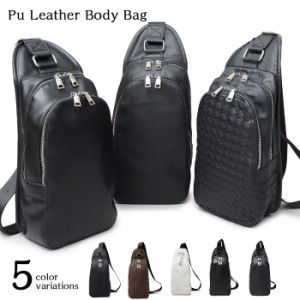 北海道・沖縄・離島配送不可 PU LEATHER BODY BAG ボディバッグ 斜め掛けバッグ REGiSTA 523-F