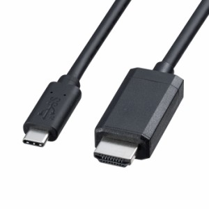 即納 代引不可 TypeC-HDMI変換ケーブル 2m USB Type-C 4K/60Hz対応 ブラック 2m  AV機器 PC TV ディスプレイ 周辺機器 アクセサリー サン