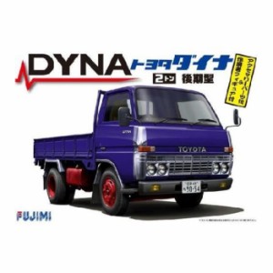 1/32 トラックシリーズ No.4 トヨタ ダイナ2トン 後期型 平ボディ プラモデル フジミ模型 4968728011295