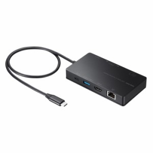 即納 代引不可 USB Type-C ドッキングステーション Type-Cケーブル HDMI USB 有線LAN 会議 ミーティング プレゼン オフィス用品 OA機器 