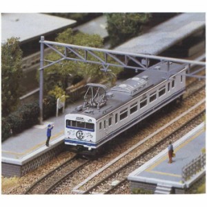 Nゲージ クモハ 123系 2両(可部+身延各1両) 未塗装キット 鉄道模型 ジオラマ 国鉄 JR 電車 グリーンマックス 185