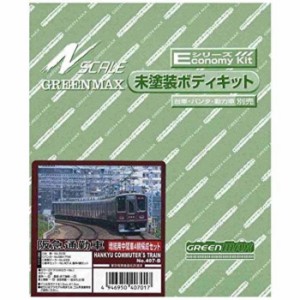 Nゲージ Eキット 阪急通勤車 増結用中間車4両セット 鉄道模型 プラレール ジオラマ  グリーンマックス 407B