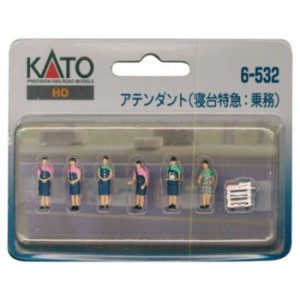 HOゲージ アテンダント 寝台特急:乗務 鉄道模型 ストラクチャー レイアウト 人形 フィギュア カトー KATO 6-532