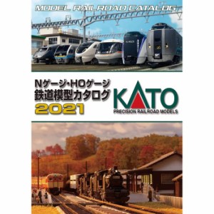 KATO Nゲージ HOゲージ 鉄道模型カタログ2021 雑誌 製品案内 専門誌 写真 電車 ジオラマ カトー KATO 25-000