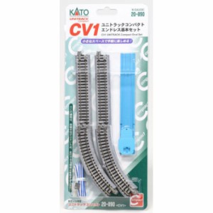 Nゲージ CV1 ユニトラック コンパクト エンドレ ス基本セット 鉄道模型 電車 線路 レール カトー KATO 20-890