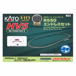 HOゲージ HV-5 ユニトラック R550 エンドレス線路セット 鉄道模型 レール 線路 カトー KATO 3-115