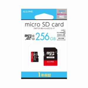 Switch用microSDカード 256GB 有機ELモデル対応 大容量 データ保存 アクセサリー 周辺機器  アローン ALG-NSSD256