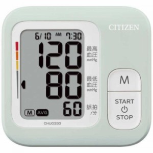 上腕式血圧計 CITIZEN 健康管理 ヘルスケア ペパーミント シチズン CHUG330-PM-E