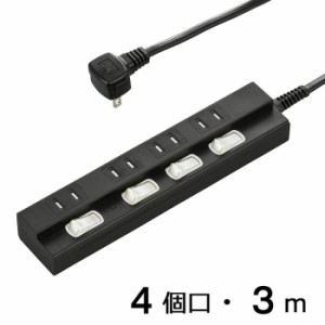 個別スイッチ付節電タップ 4個口 3m ブラック コンセント アダプタ 電源タップ OHM HS-TPK43PBT-K