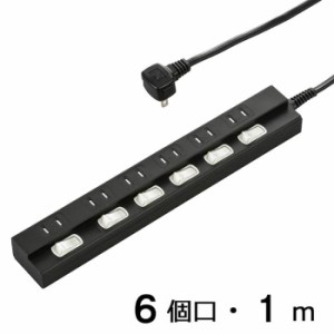 個別スイッチ付節電タップ 6個口 1m ブラック コンセント アダプタ 電源タップ OHM HS-TPK61PBT-K