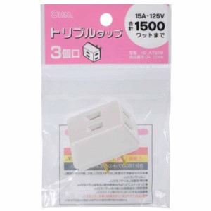 トリプルタップ 白 コンセント アダプタ 電源タップ AV機器 PC関連 周辺機器 OHM HS-AT92W