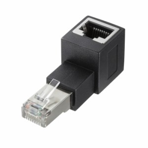 代引不可 RJ-45L型変換アダプタ 上出し カテゴリ6A STP LANケーブル ネットワーク 通信 サンワサプライ ADT-RJ6A-LU