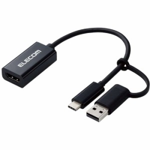 代引不可 変換アダプタ HDMIキャプチャユニット ( HDMI to Type-C + USB A 変換 ) 1080P 30Hz ゲーム実況生配信 画面共有 録画 ライブ会