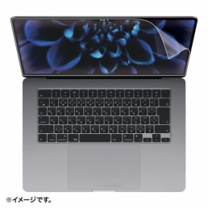 即納 代引不可 MacBook Air 2023 M2 15インチ用 液晶保護 指紋防止 光沢 フィルム ノートPC モニター ディスプレイ サンワサプライ LCD-M