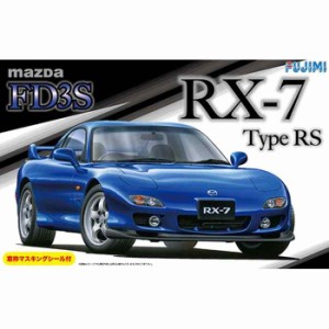 1/24 ID36 マツダ FD3S RX-7 Type RS 模型 プラモデル ミニカー フジミ模型 ID-36