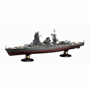 FH-36 1/700 帝国海軍シリーズNo.36 日本海軍戦艦 長門 レイテ沖海戦時 フルハルモデル プラモデル 模型 ジオラマ 軍艦 戦艦 未塗装 フジ