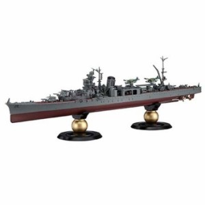 1/700 帝国海軍シリーズ 日本海軍軽巡洋艦 矢矧 (昭和20年/昭和19年) フルハルモデル プラモデル 模型 ジオラマ 軍艦 戦艦 未塗装 フジミ
