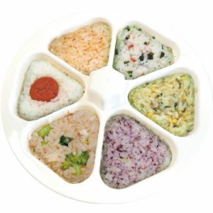 おにぎり仙人 日本製 簡単 お弁当 1〜6個 白 キッチン 台所用品 富士パックス h1133