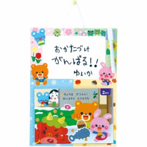 きせつをまなぼう ホワイトボード 知育玩具 おもちゃ 教育 発育 児童 幼児 子供向け アーテック 11958