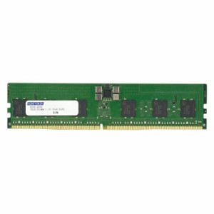 代引不可 DDR5-4800 RDIMM 32GB 1Rx4 80bit 高速メモリー 拡張 増設 PC パソコン パーツ ADTEC ADS4800D-R32GSAT