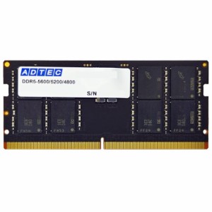 代引不可 DDR5-5600 SODIMM 32GB×2枚 高速メモリー 拡張 増設 PC パソコン パーツ ADTEC ADS5600N-32GW