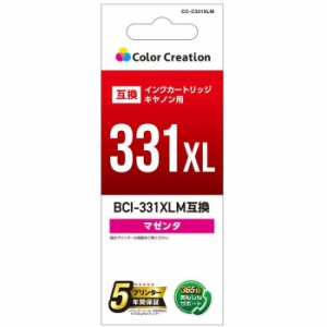 代引不可 カラークリエーションインク CANON BCI-331XLM 互換 大容量 染料 マゼンタ カラークリエーション CC-C331XLM