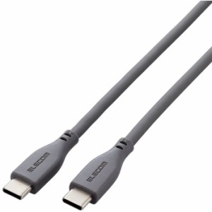 代引不可 タイプC ケーブル ( USB Type-C to C ) 1.5m PD 100W シリコン やわらかい  MacBook Pro iPad 等 TypeC 機器対応   グレー エレ