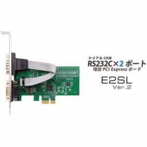 E2SL Ver.2 シリアルポート 増設 PCI Express 接続カード PCパーツ エアリア SD-PE99-2SL