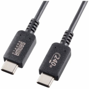 代引不可 USB2.0 Type-C PD240W対応 ケーブル サンワサプライ KU-CCPE20