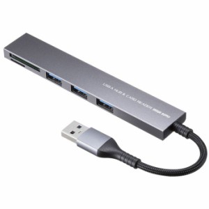 即納 代引不可 USB 5Gbps 3ポート スリム ハブ（カードリーダー付き） サンワサプライ USB-3HC320MS