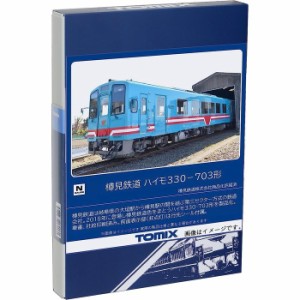 Nゲージ 樽見鉄道 ハイモ330-703形 鉄道模型 ディーゼル車 TOMIX TOMYTEC トミーテック 8615