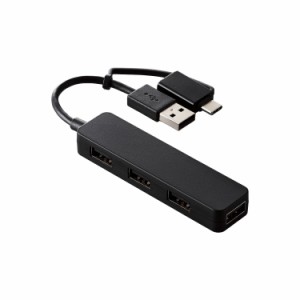 代引不可 USB ハブ USB2.0 USB-Aコネクタ Type-C 変換アダプター付 USB-Aポート ×4 バスパワー スティックタイプ ケーブル長7cm ブラッ