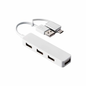 代引不可 USB ハブ USB2.0 USB-Aコネクタ Type-C 変換アダプター付 USB-Aポート ×4 バスパワー スティックタイプ ケーブル長7cm ホワイ