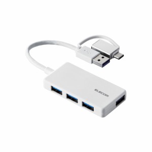 代引不可 USB ハブ USB3.1 Gen1 USB-Aコネクタ Type-C 変換アダプター付 USB-Aポート ×4 バスパワー 超薄型 ケーブル長10cm ホワイト エ