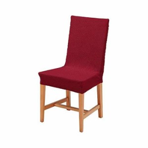 イスフルカバー Chair Cover  パルマ Parma ６カラー 椅子カバー 伸縮 水洗い可能 ファブリック Colors 450-28016-****