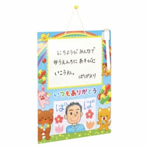 メッセージボード 伝言板 ☆ありがとう ホワイトボード フォトフレーム 写真入れ 手作り 工作 卒園 卒業 先生 母の日 父の日 敬老の日 誕