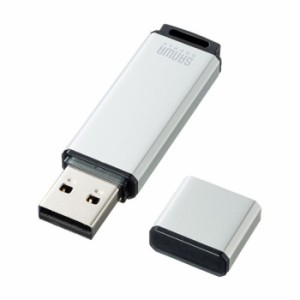 代引不可 USBメモリ USB2.0 シンプルなアルミボディ 8GB USBポートに挿すだけですぐ使える シルバー サンワサプライ UFD-2AT8GSV