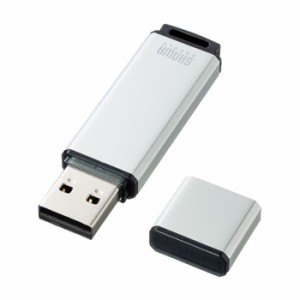 代引不可 USBメモリ USB2.0 シンプルなアルミボディ 16GB USBポートに挿すだけですぐ使える シルバー サンワサプライ UFD-2AT16GSV