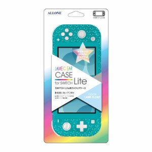 即日出荷 ニンテンドー スイッチ ライト Nintendo Switch Lite 用 ラメクリアケース カバー アローン ALG-NSMRCC